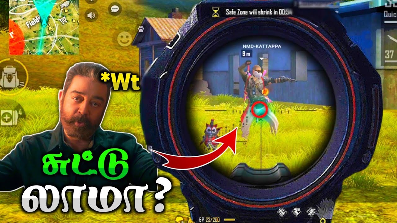 💥சுட்டு லாமா?😂Free Fire Attacking Squard Rank Match Gameplay Tamil || funny commentry