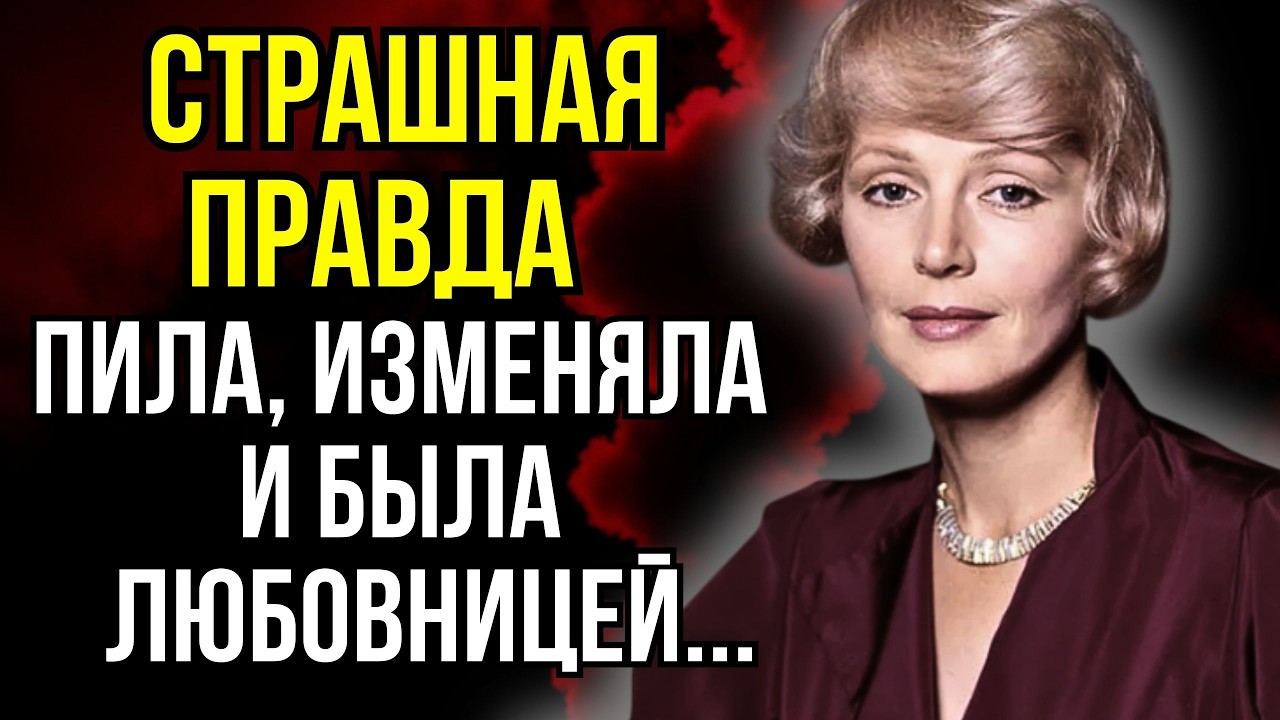 СПАСЛАСЬ ОТ АЛКОГОЛИКА, ПОПАЛА К САДИСТУ! Жуткая правда о судьбе Валентины Титовой!