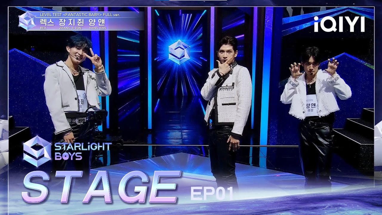 Level Test: ''Fantastic Baby'' | Starlight Boys EP01 Stage