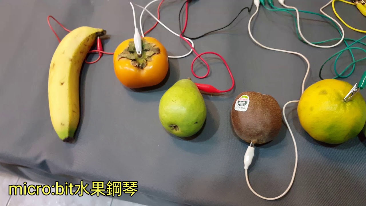micro:bit水果鋼琴
