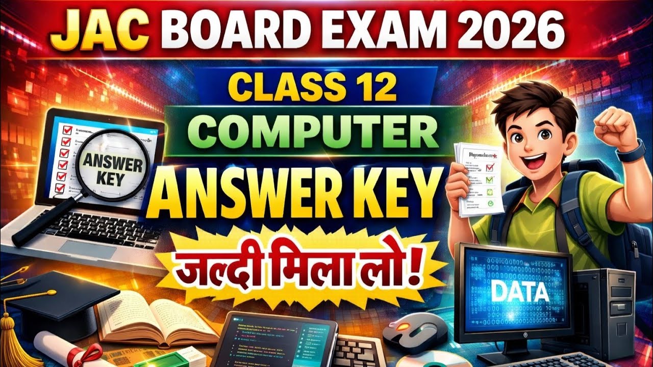 Class 12 Computer Answer Key 2026 | JAC Board Exam | 100% सही Answer | अभी देखो
