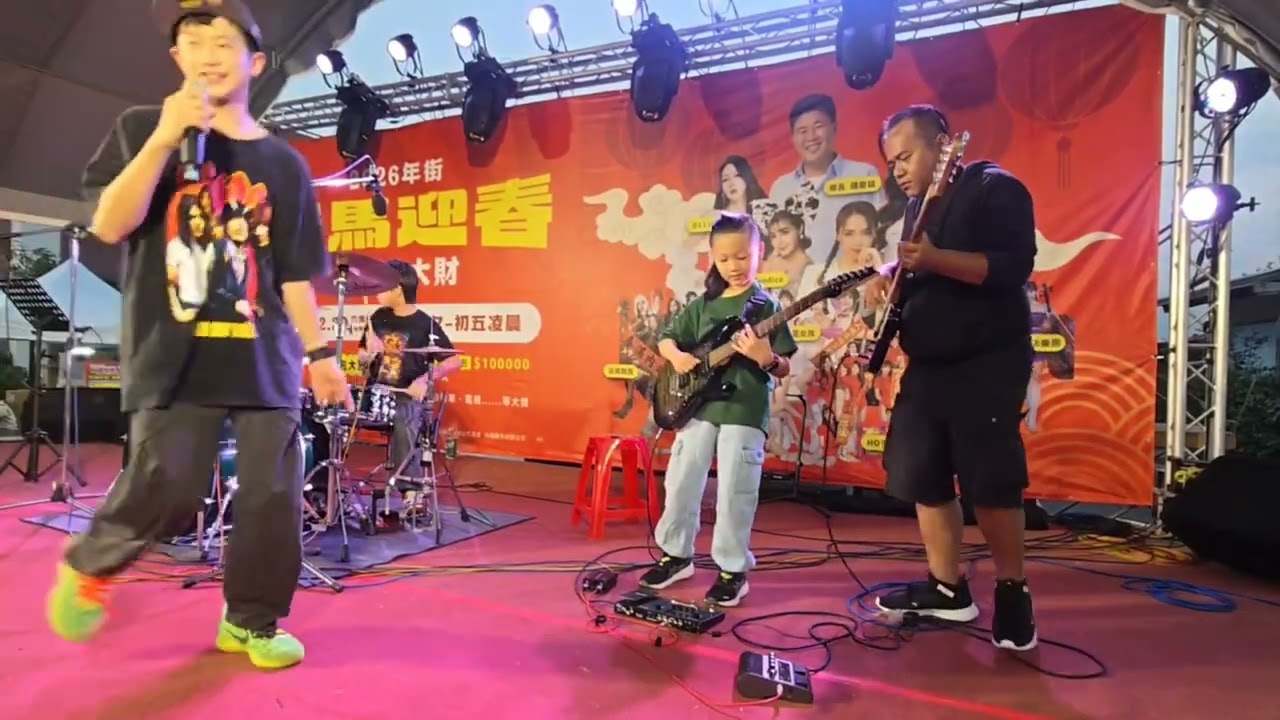ROCK客-Wayne倫/屏東縣內埔鄉2026年 年初四演出-I WANNA BE YOUR SLAVE.Drum cover-魏金寶打擊系統教學