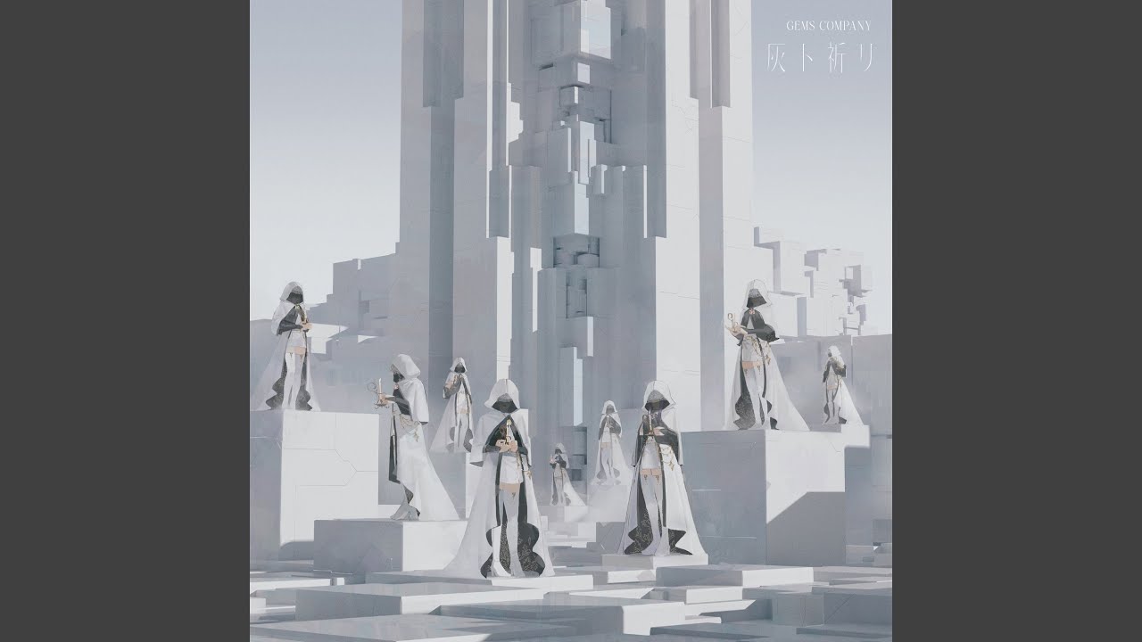 Hai to Inori -Long Intro Instrumental-
