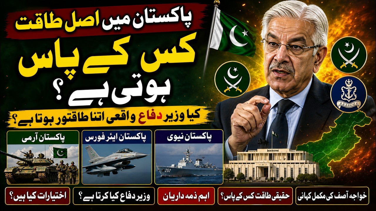 What Does a Defence Minister Actually Do? Roles & Responsibilities Explained | HR TV
