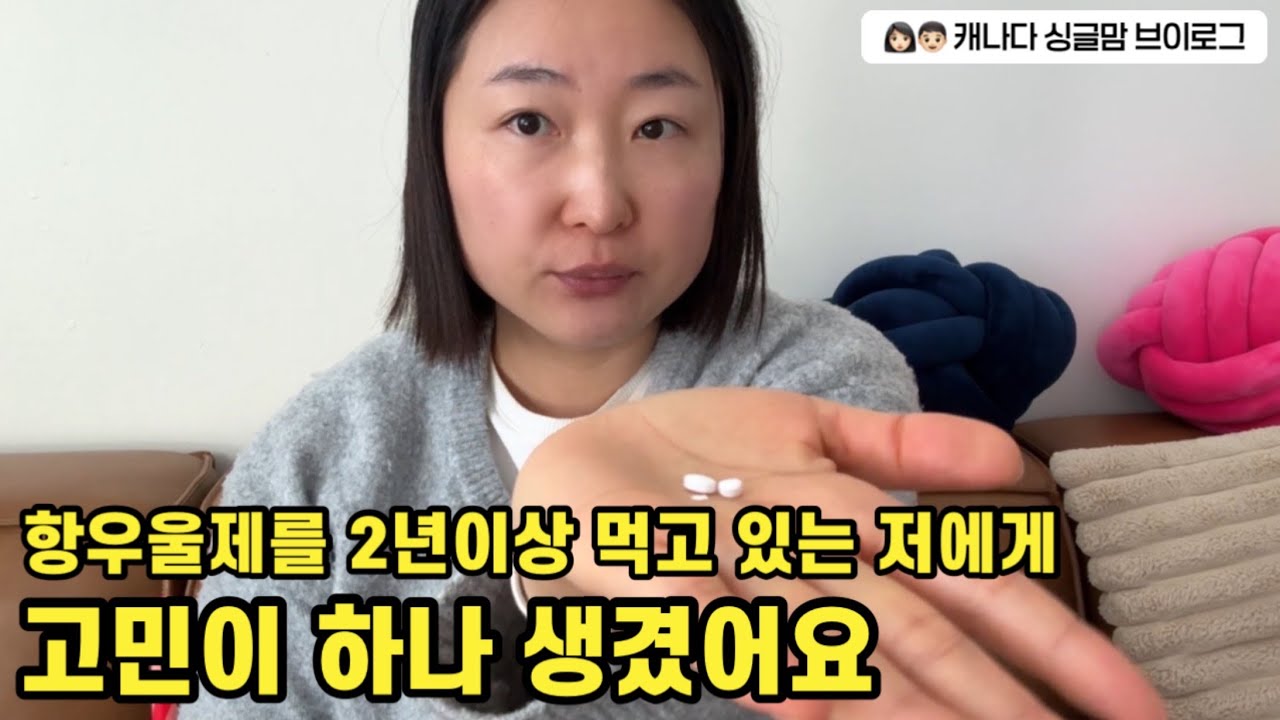 인생의 전환점이 이혼인 줄 알았는데.. 아니었을지도?