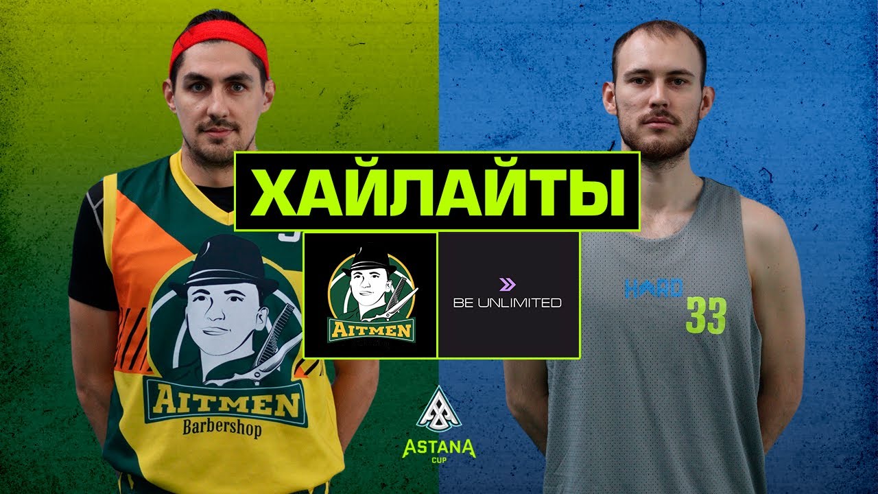 Хайлайты | Aitmen Barbershop - Be Unlimited (70:44) | 26.03.23