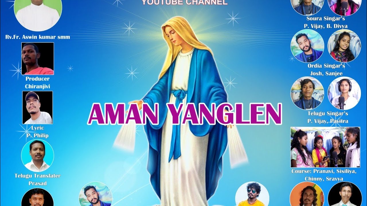 New Soura song ....Aman Yanglen....