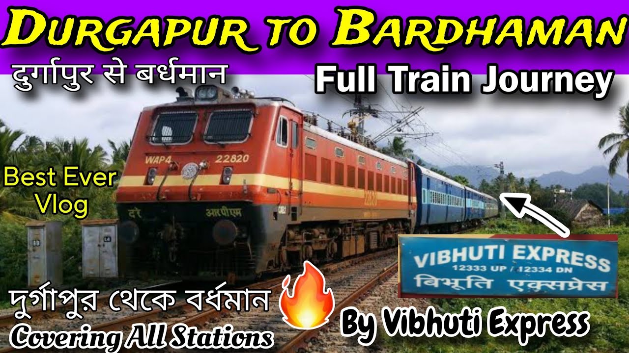 Durgapur to Barddhaman Station Full journey vlog | Durgapur to Barddhaman Local Train Time |