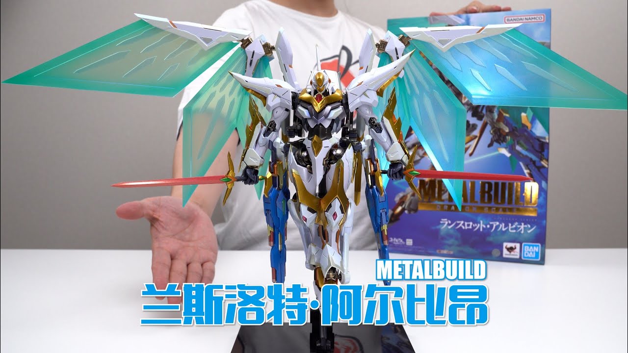 是什麼讓代哥突然良心？ 萬代MB 蘭斯洛特阿爾比昂 開箱試玩