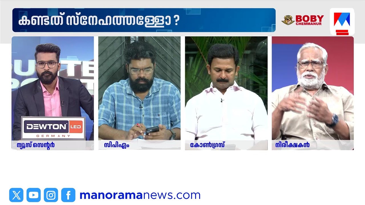 സിപിഎമ്മിന്‍റെ രാഷ്ട്രീയ സന്ദേശം ജനങ്ങൾ അംഗീകരിക്കുന്നില്ല: എൻ.പി.ചേക്കുട്ടി | CPM | Counter Point