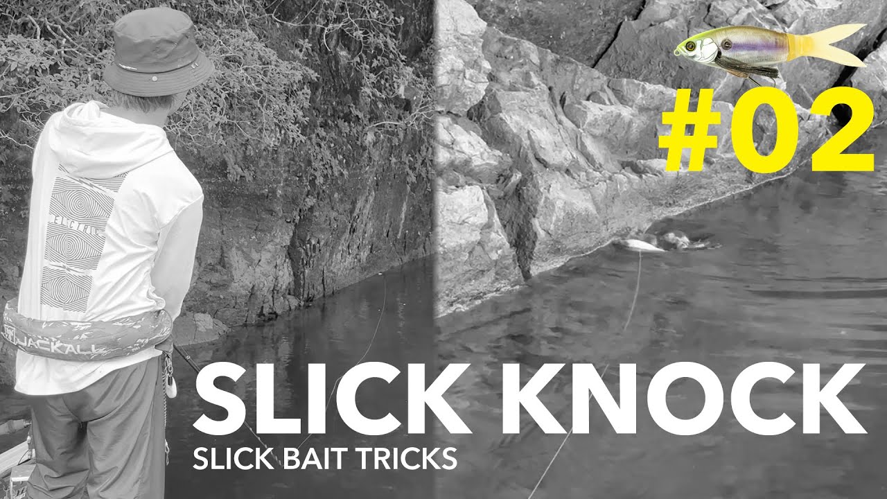 【SLICK KNOCK】SLICKBAIT How to #2