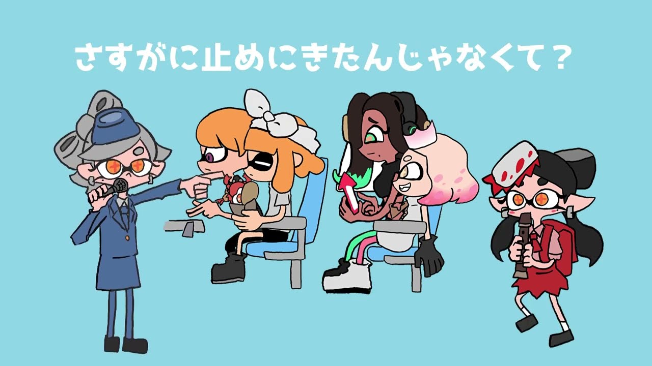 新幹線でひたすら席蹴られるイカちゃん