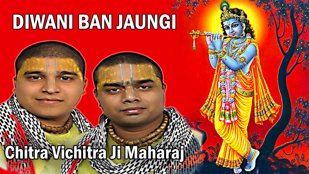 Diwani Ban Jaungi || Krishna Bhajan || Kali Kamli Wala Mera Yaar Ha || Chitra Vichitra Maharaj