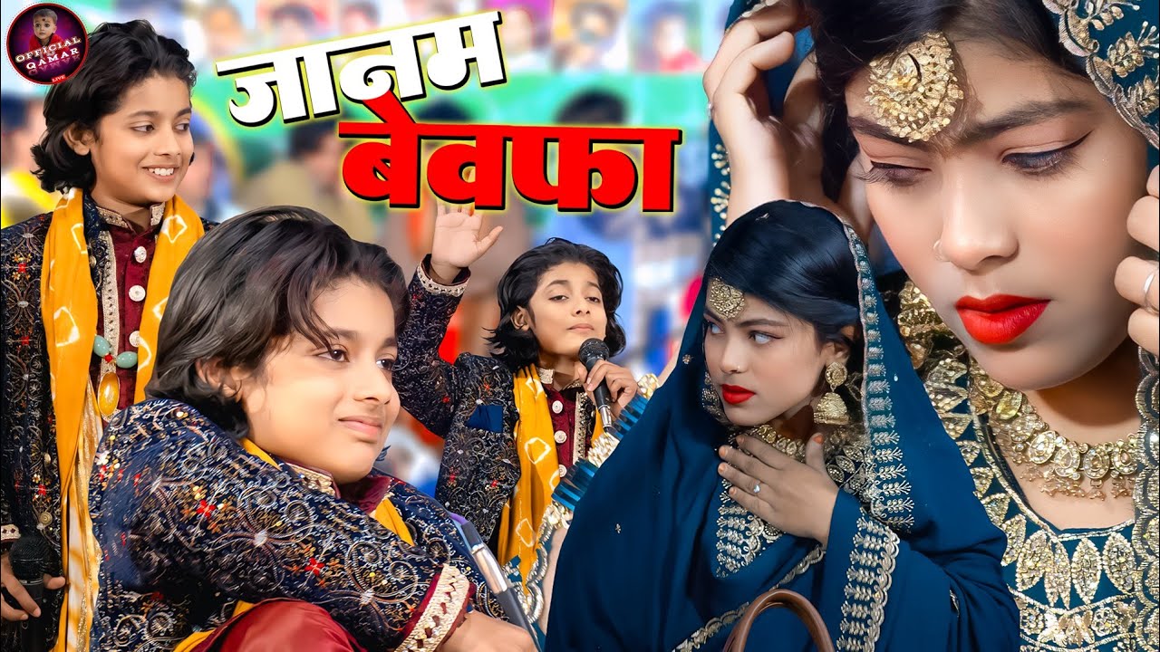 न्यू मुक़ाबला 🔥 | इतने सस्ते बिका न करो  / Azmat  Aftab Warsi V/S Zara Disco | New Muqabla Qawwali 