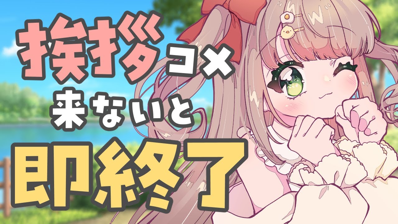 【 