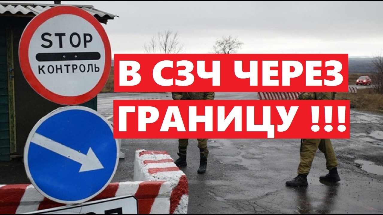 В СЗЧ ЗА ГРАНИЦУ !!! ИСТОРИЯ ОДНОГО СОЛДАТА...