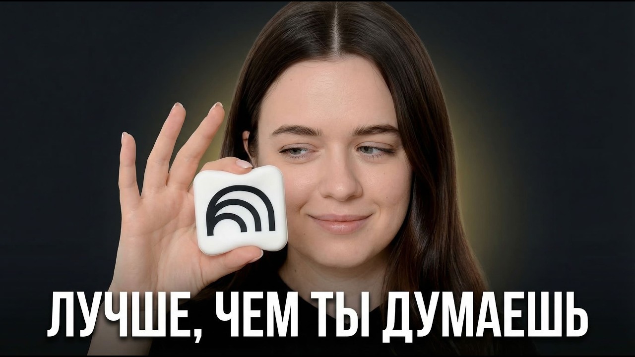 Попробуй сделать ЭТО в NotebookLM (8 бесплатных фишек)