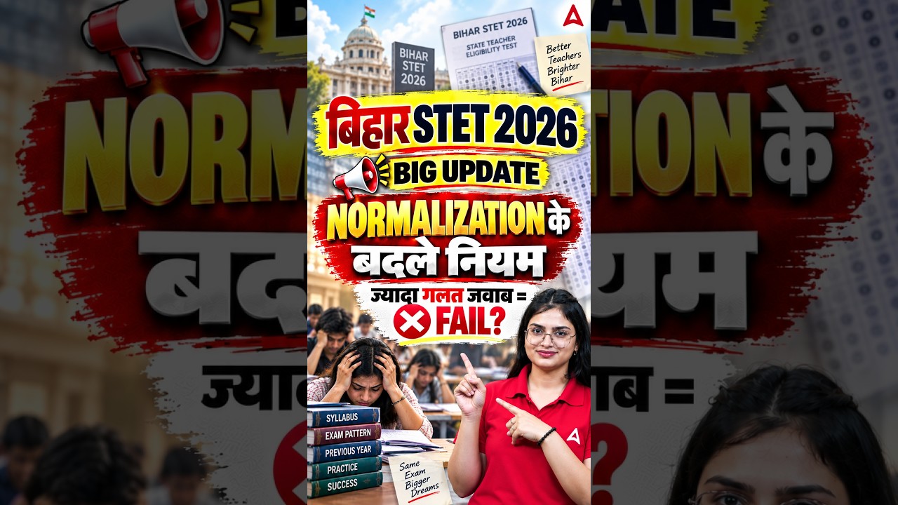 Bihar STET Latest News and Normalization Update 2026: