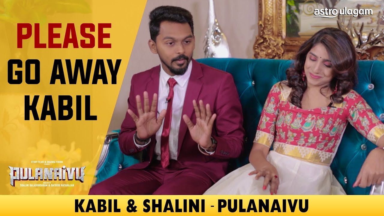 Please Go Away Kabil | Pulanaivu | Shalini Balasundaram| Kabil