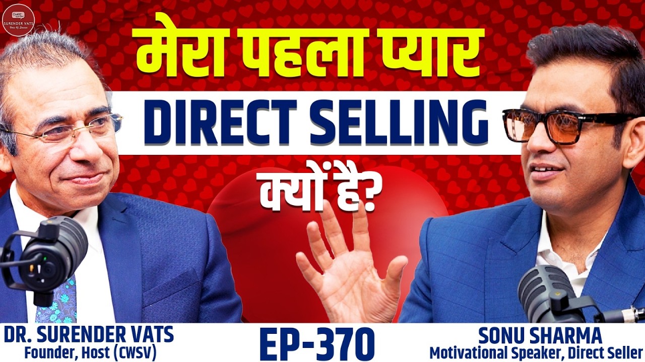 Why Direct Selling Is My First Love ❤️ | @SONUSHARMAMotivation | CWSV EP 370