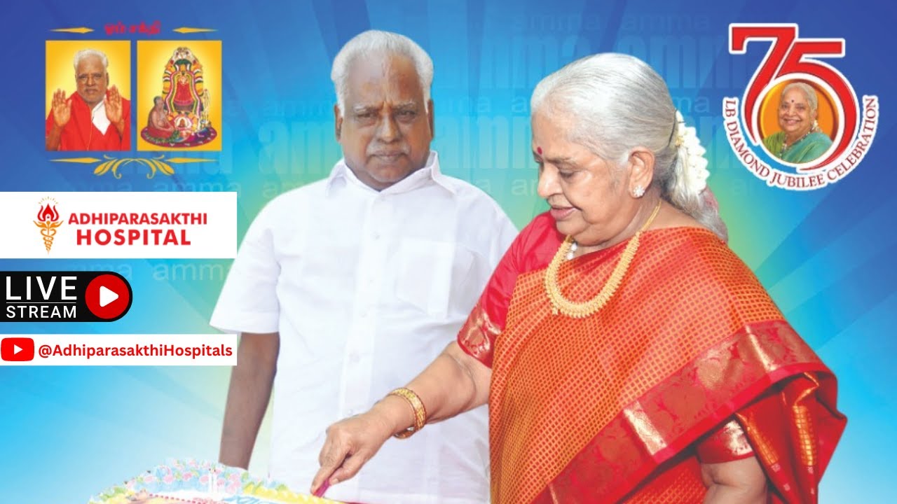 🔴 Thirumathi Amma 75th Diamond Jubilee Celebration : Adhiparasakthi Hospitals
