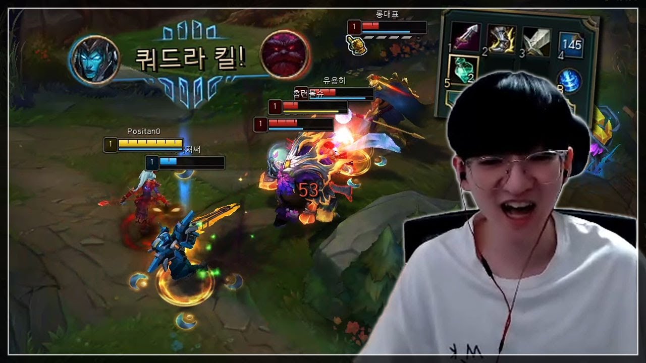 1렙 쿼드라 어떻게 막을래?【배치부터 챌린저#3】