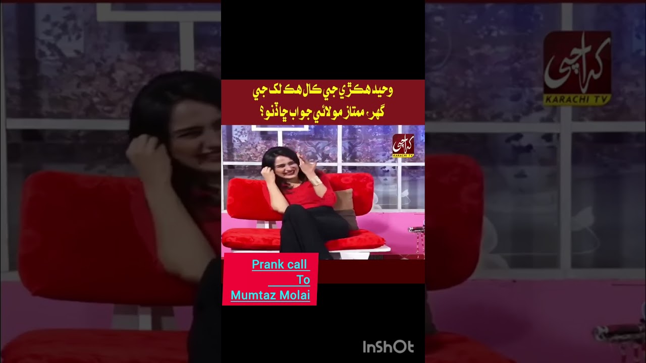 Prank Call of Waheed Hakro to Mumtaz Molai||Waheed Hakro Interview||new Karachi tv interview