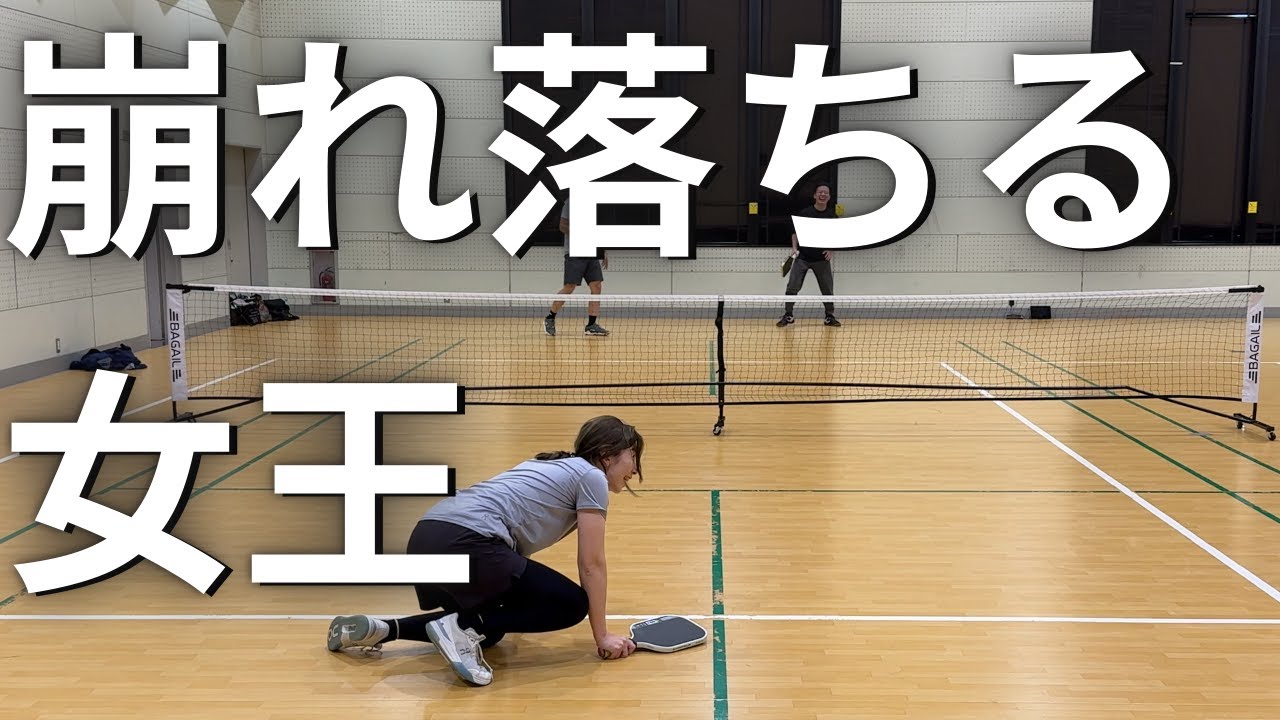 【ピックルボール】試合後半に事件が起きる｜Pickleball【4K60fps】
