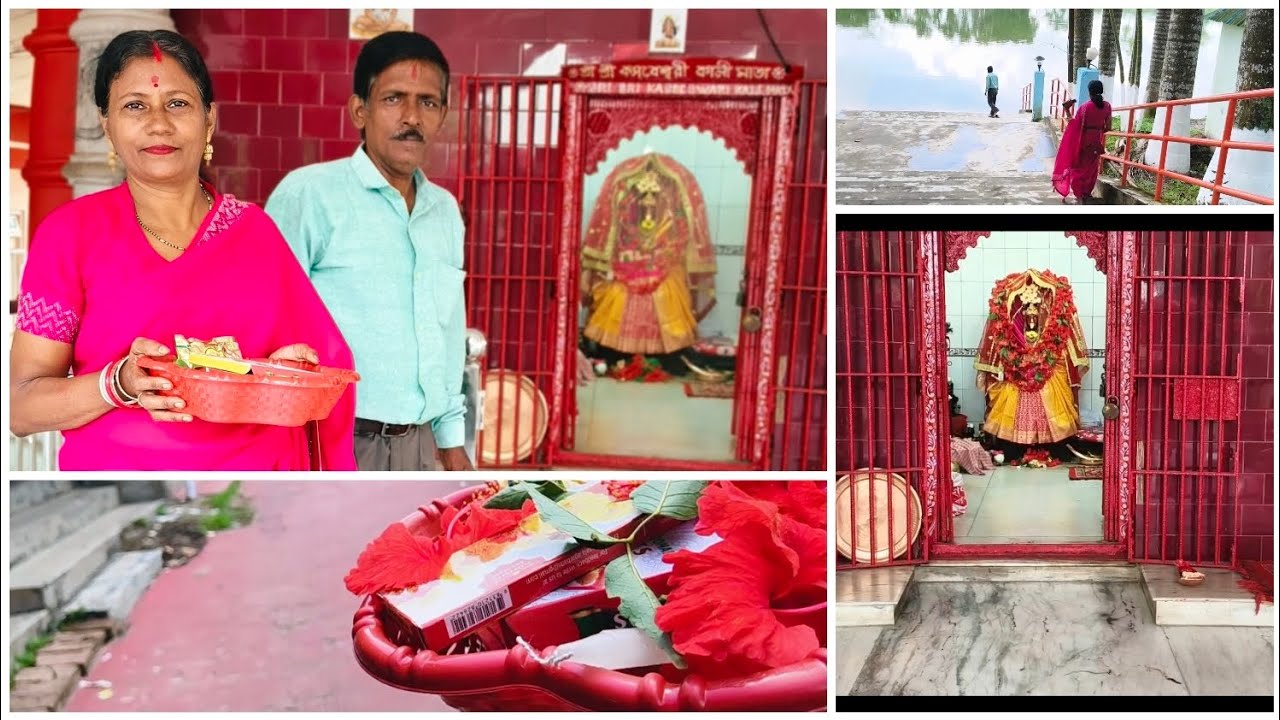Our Kamalasagar Trip ❤️🧿 ||Subho Mahasasthi ✨🌸||
