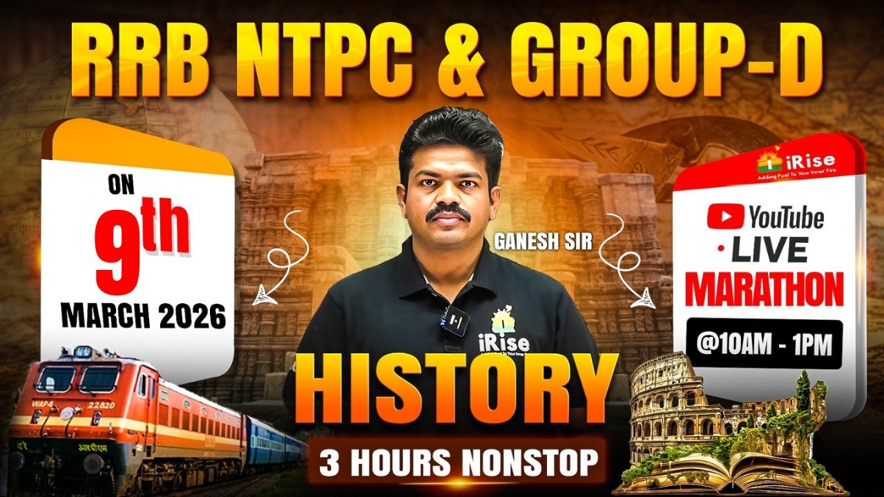🔴LIVE@10:00AM🔴RRB NTPC & Group-D History Marathon | 3 Hours Non-Stop MCQs | By Ganesh Sir