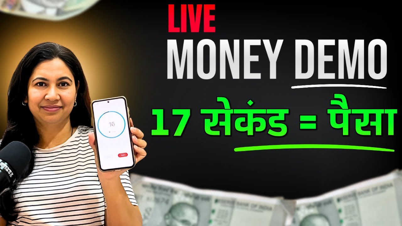17 सेकंड में पैसा आकर्षित करने का LIVE सबूत 🔑 (Real Testimonies)