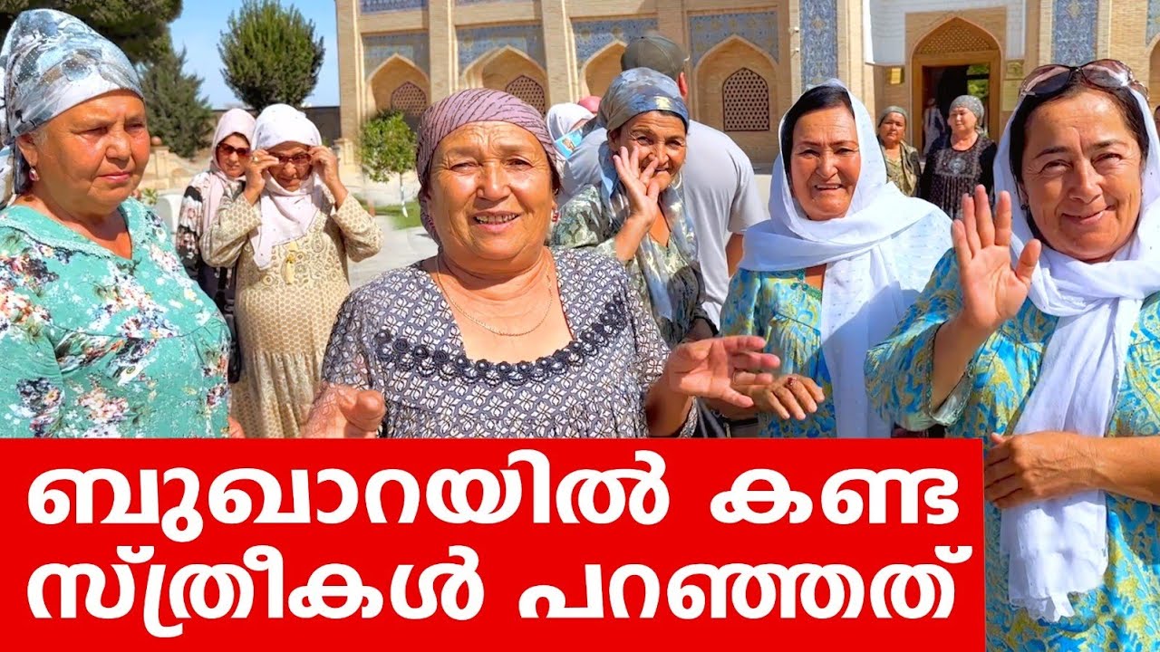 Sancharam | By Santhosh George Kulangara | Uzbekistan 10 | Safari TV