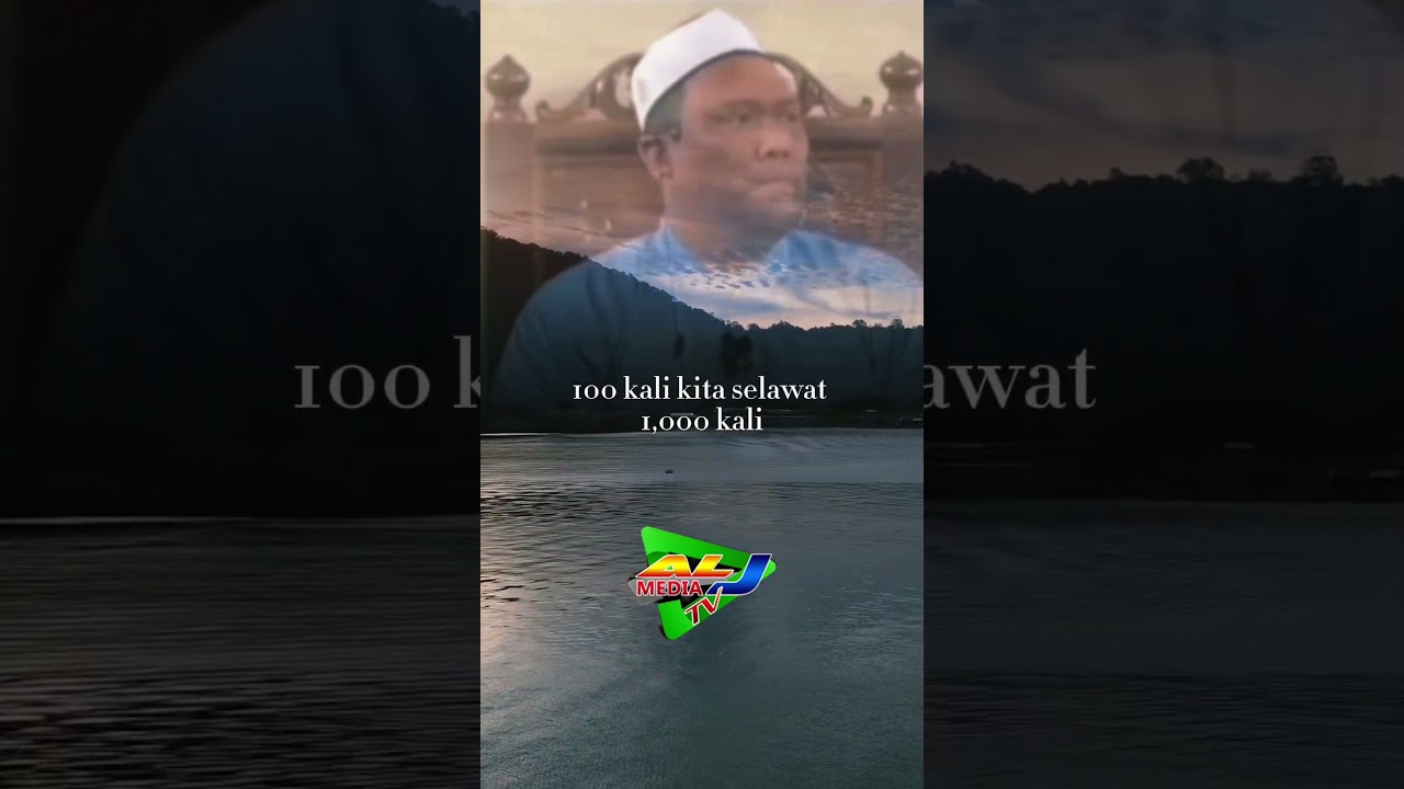 &lrm;اَللّٰهُمَّ صَلِّ عَلَىٰ سَيِّدِنَا مُحَمَّدٍ، وَعَلَىٰ آلِ سَيِّدِ نَا مُحَمَّدٍ