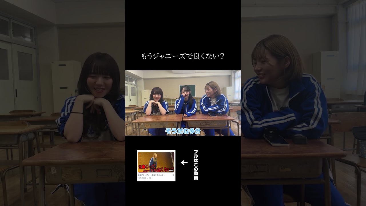 これは炎上案件？