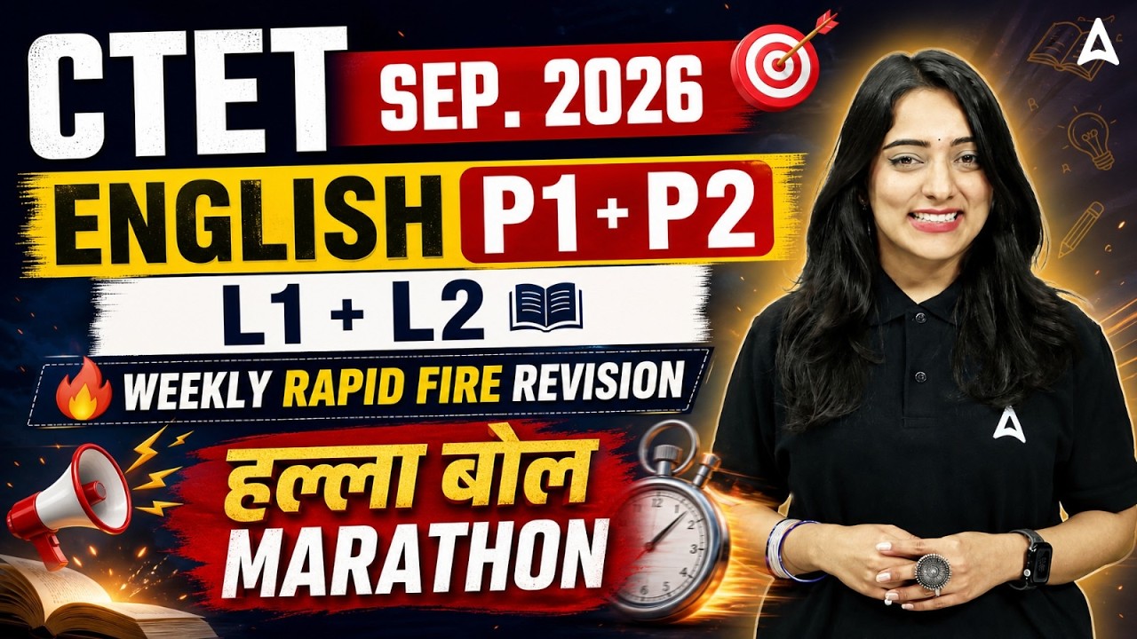 CTET Sep 2026 English Paper 1 & 2 | Weekly Rapid Fire Revision | Pedagogy Marathon