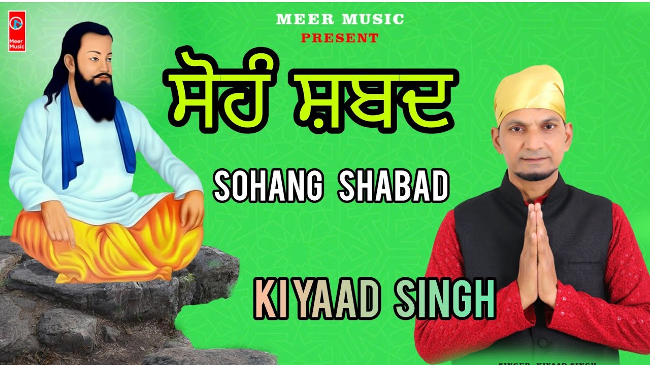 SOHANG SHABAD || KIYAAD SINGH || NEW  DEVOTIONAL  GURU RAVIDASS  JI MAHARAJ  SONG
