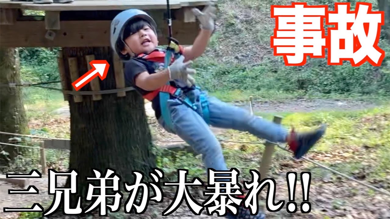 【ハプニング連発‼︎】初めてのアスレチックで手滑らせ落下...｜佐賀旅行【前編】