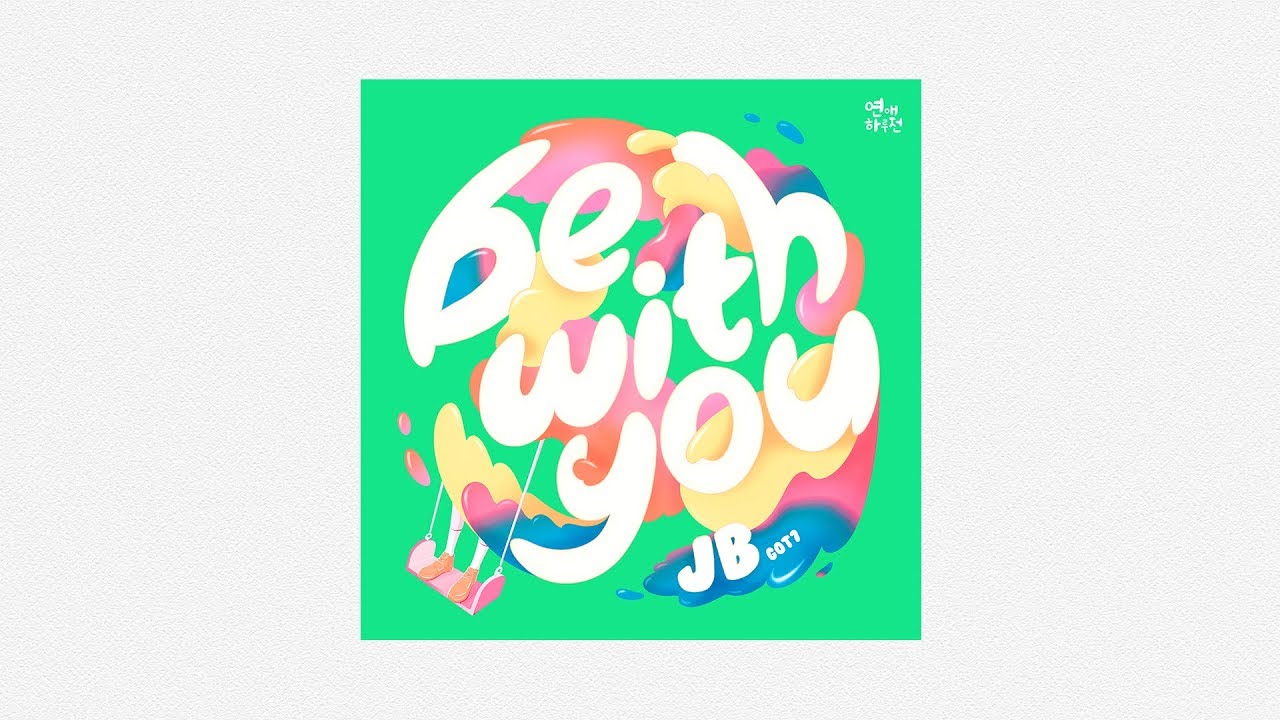[A day before us ZERO - MV] Be with you - ​JB(GOT7) _ENG sub​