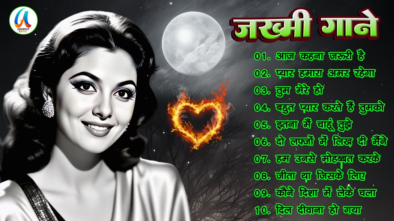 ❤️ 90s Romantic Bollywood Hits  Love Songs Jukebox | Old Is Gold Hindi Songs | Dil Se Dil Tak
