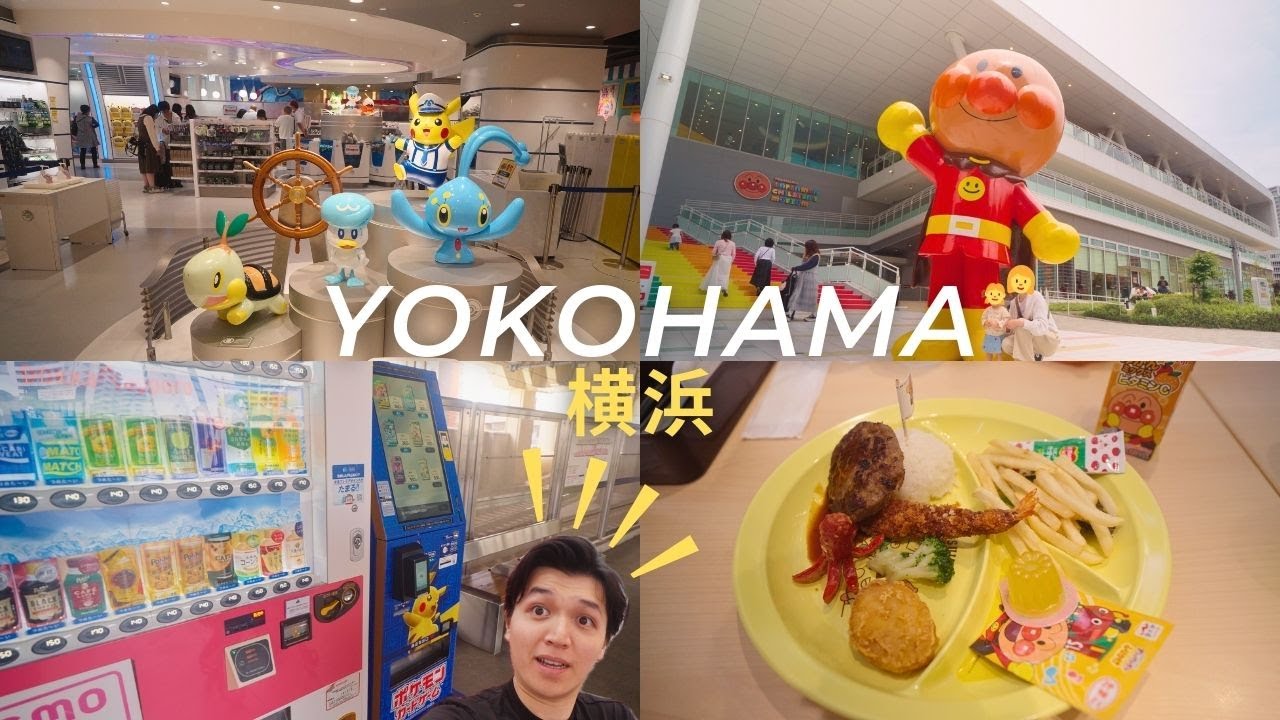 Pokémon Vending Machine + Anpanman Museum! | Japan Day 3 Yokohama