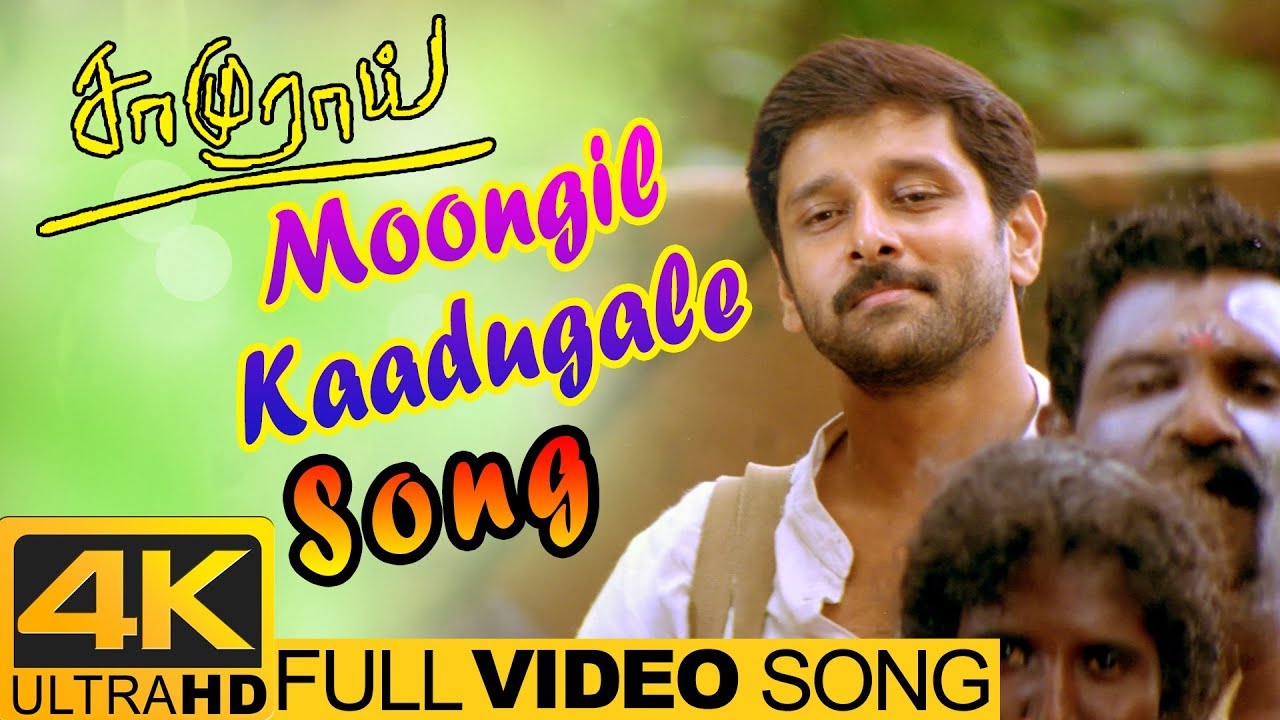 Vikram Songs | Moongil Kaadugale Video Song 4K | Samurai Tamil Movie | Harris Jayaraj