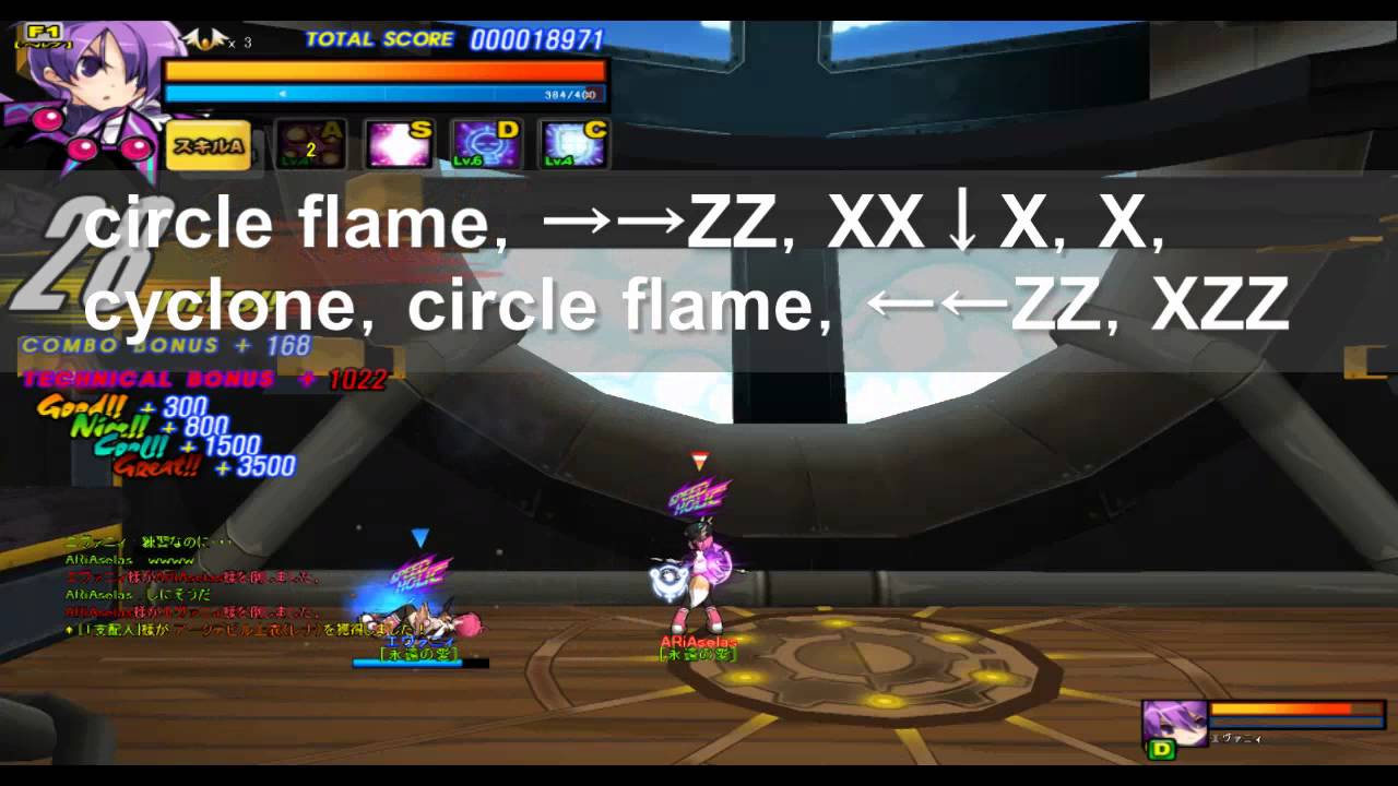 [Elsword] Elemental Master Combo Movie