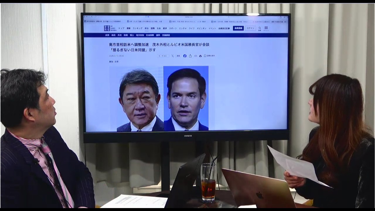 【高市政権どうなる？】訪米調整する茂木外相。憲法や減税はどうなる？【一般ライブ】2/16 (月) 12:00〜12:50【玄ちゃんひるおび】三枝玄太郎×佐波優子