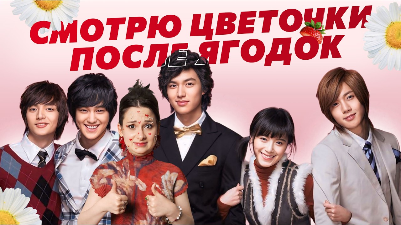 И пью каждый раз, когда кринж