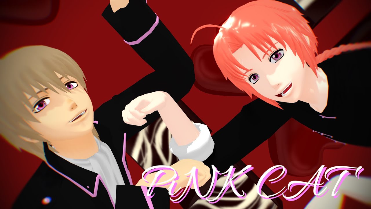 【MMD銀魂】 PiNK CAT 【沖田&神威】