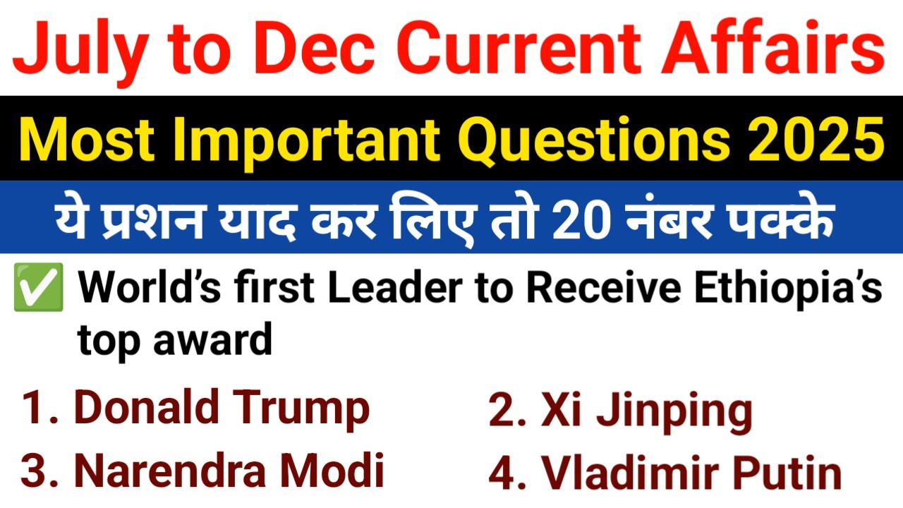 Last 6 Month Important Current Affairs Questions 2025 | Banking, SSC, UP Police, Railway, UPSC Exams