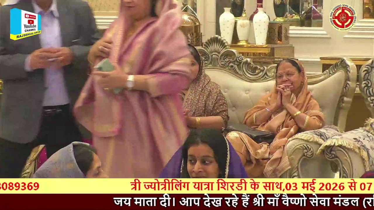 Chowki At Samar Grand Banquet, Plot No.2, Sector-10 HBC, Faridabad, 08.02.2026