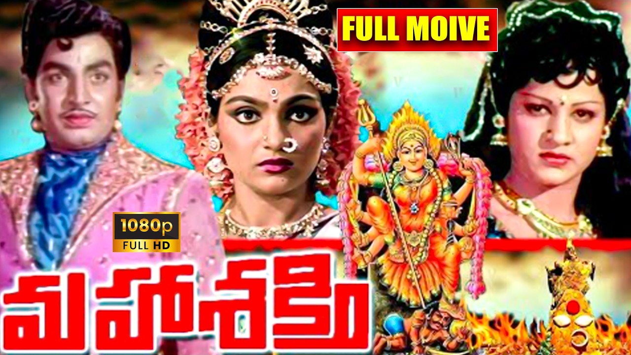 Maha Shakthi Maya Full Movie | B Saroja, Lokesh, KR Vijaya | Om Shakthi Jagadesan |iD Bhakthi Margam