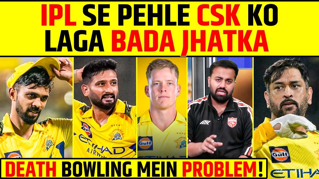 IPL SE PEHLE CSK KO LAGA BADA JHATKA, DEATH BOWLING MEIN PROBLEM! #csk  #ipl2026  #msdhoni