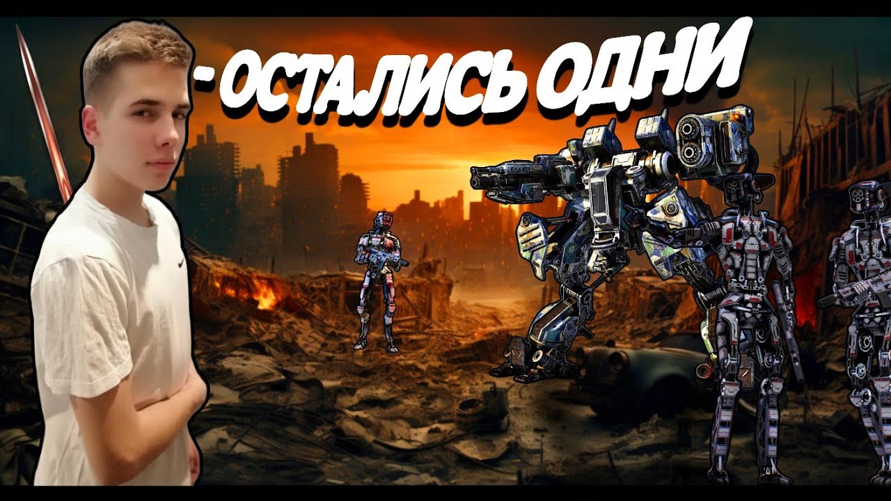 🏭МЫ ОСТАЛИСЬ ОДНИ с ЭТИМИ Роботами в МАЙНКРАФТ...